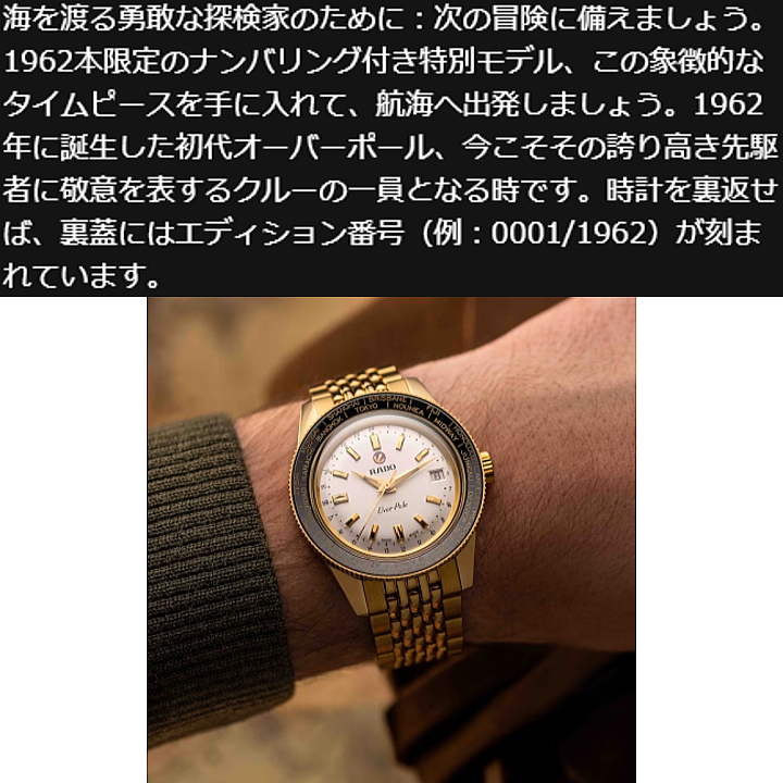 RADO ラドー Artcolline アールコリン 楽天市場】【ラドー 公式】 腕時計 RADO True Thinline Les
