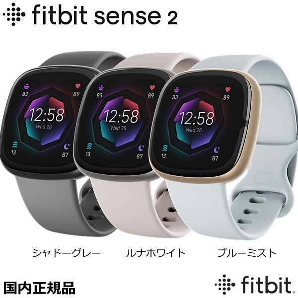 一部予約販売中】 Fitbit Charge5 ブラック 本体 フィットビット fitbit スマートウォッチ 活動量計 フィットネストラッカー  心拍数 公式 日本正規品